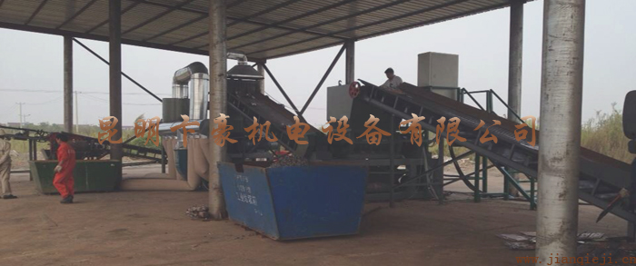 PSX系列廢鋼破碎生產(chǎn)線+撕碎機